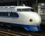 1143-180px-Shinkansen-100-fukuyama.jpeg
