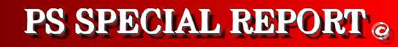 5691-PSSPECIALbanner003-thumb-575x68-5688.jpg